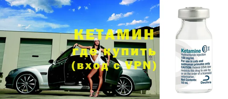 OMG ТОР  Туймазы  Кетамин ketamine 