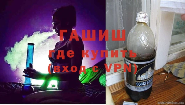 кокаин VHQ Бугульма