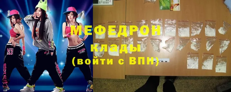 Меф mephedrone  Туймазы 